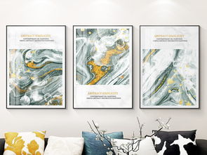 现代简约抽象水墨鎏金油画系列北欧三联装饰画A款赏析与下载指南