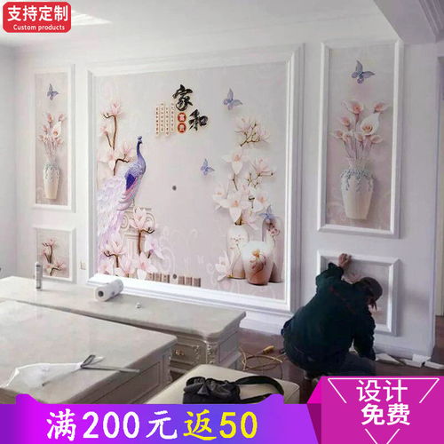 小户型也能引领潮流 现代简约风格中16D电视背景墙壁画的魅力