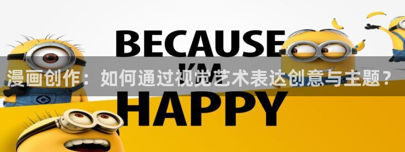 邪恶韩国漫画