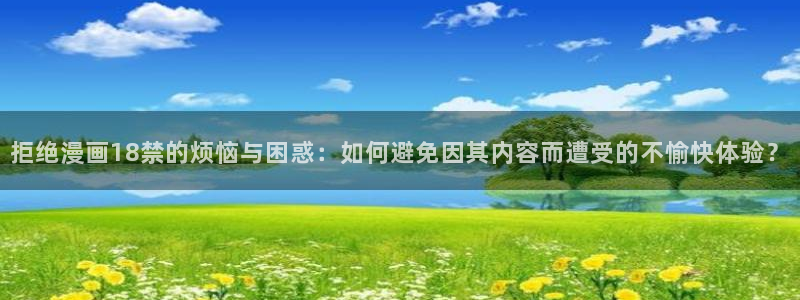 韩国漫画我的魅惑女友