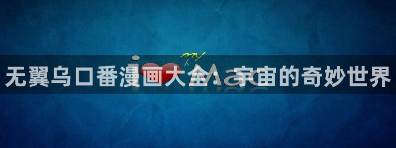 韩国漫画大全无删减