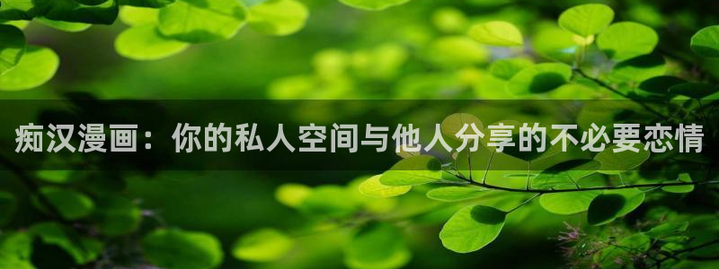 妖精漫画好看的韩国漫画