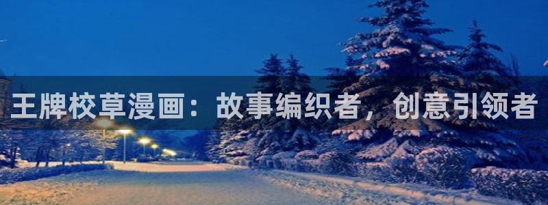好看的韩国漫画漫画