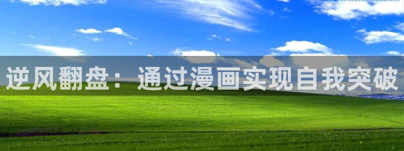 韩国漫画暴夜