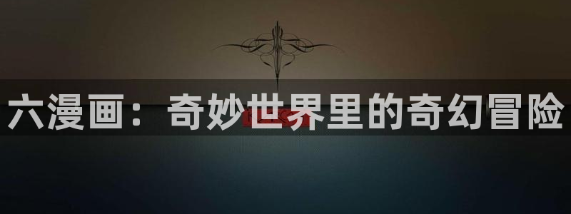 免费韩国漫画看