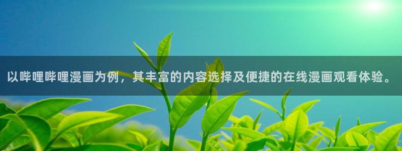 韩国漫画在线看无遮挡