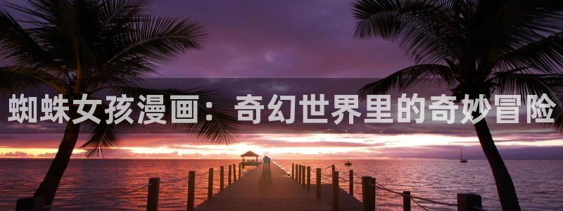 韩国漫画免费漫画入口在哪里