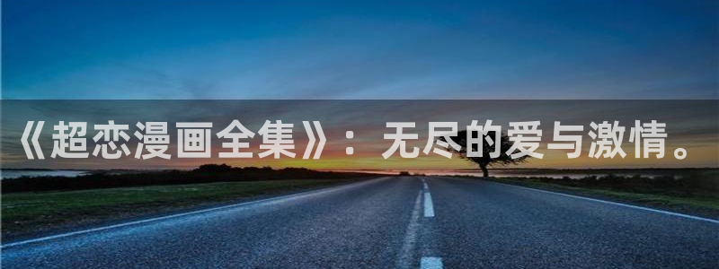 偿还韩国漫画在线看全集