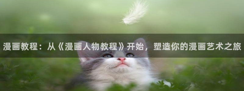 美丽新世界韩国漫画全集
